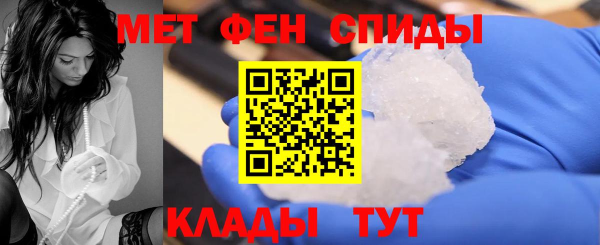 Амфетамин Premium Конаково