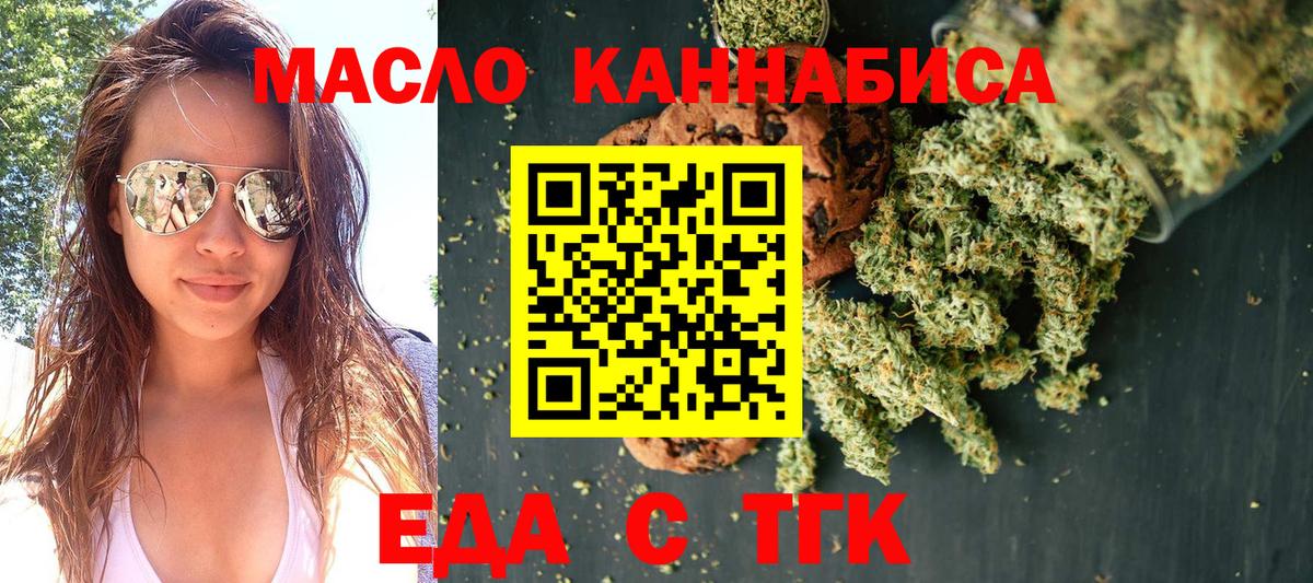 Конаково  Canna-Cookies марихуана  Вход с VPN 