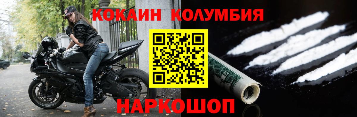 Кокаин VHQ Конаково