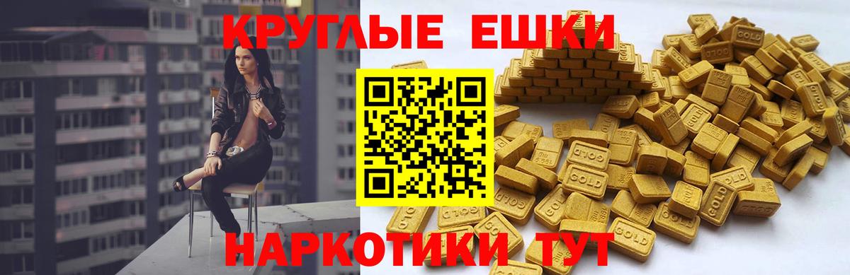 Ecstasy Philipp Plein  Экстази 280 MDMA  Конаково  Вход с VPN 