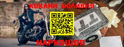 дживик Кинель