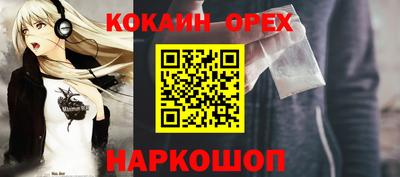дживик Кинель
