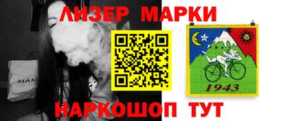 дживик Кинель
