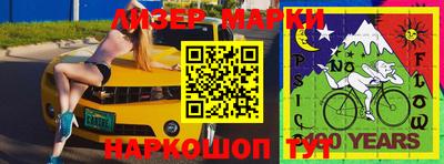 меф VHQ Кимры