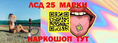 дживик Кинель