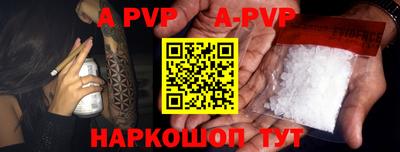 дживик Кинель