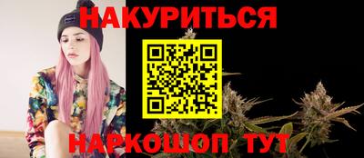меф VHQ Кимры