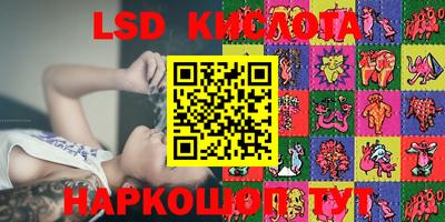 амфетамин Кингисепп