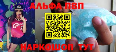 амфетамин Кингисепп