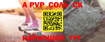 меф VHQ Кимры