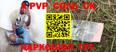 дживик Кинель