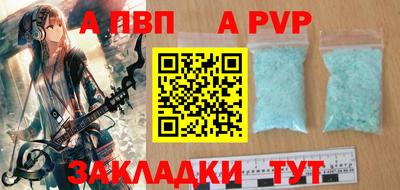 меф VHQ Кимры