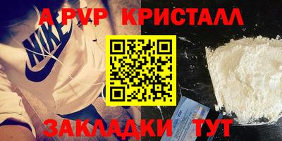 меф VHQ Кимры