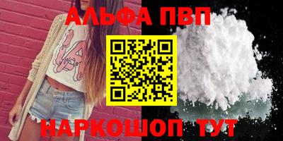 амфетамин Кингисепп