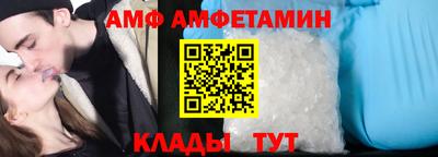 амфетамин Кингисепп