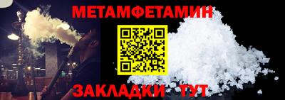 дживик Кинель