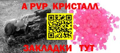 дживик Кинель