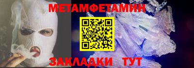 амфетамин Кингисепп