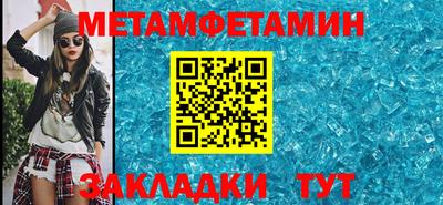 меф VHQ Кимры