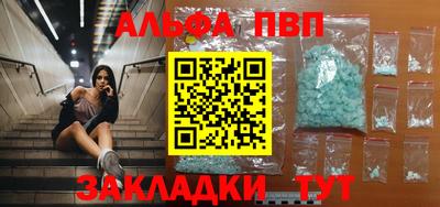 дживик Кинель