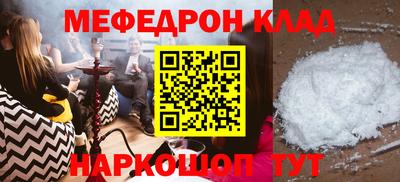 меф VHQ Кимры