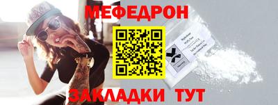 дживик Кинель
