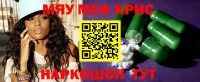 дживик Кинель