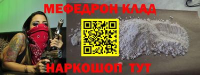 меф VHQ Кимры