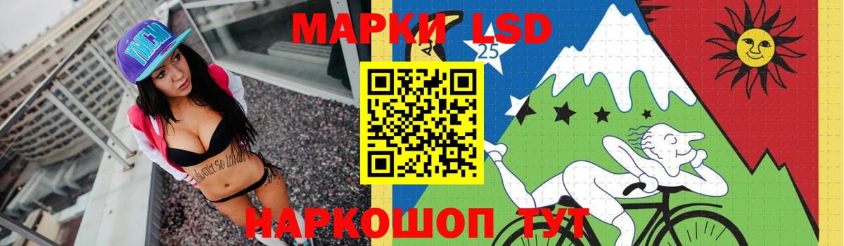 ЛСД экстази кислота  LSD-25 экстази ecstasy  Вход с VPN  Конаково 