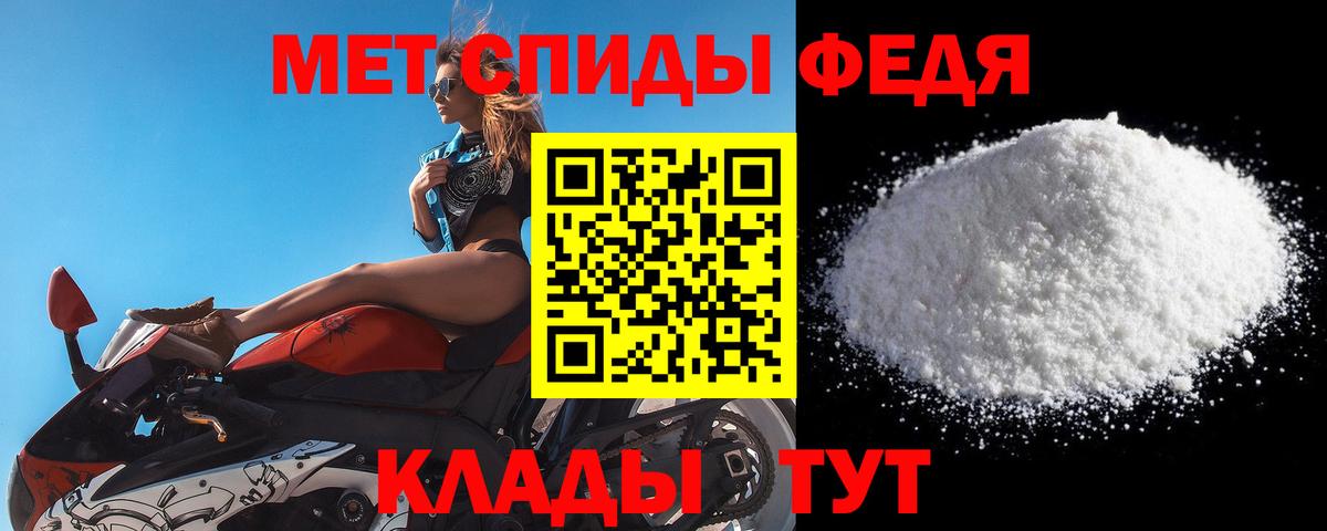 Конаково  Первитин  Вход с VPN  Метамфетамин мет 
