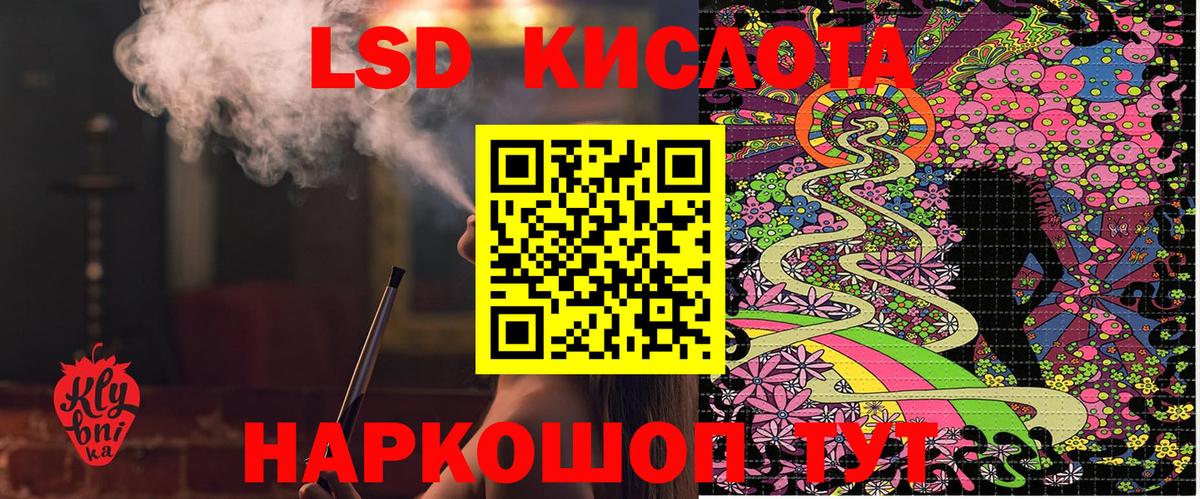 Конаково  наркошоп  Вход с VPN  Марки N-bome 1,8мг  Марки N-bome 1,8мг 