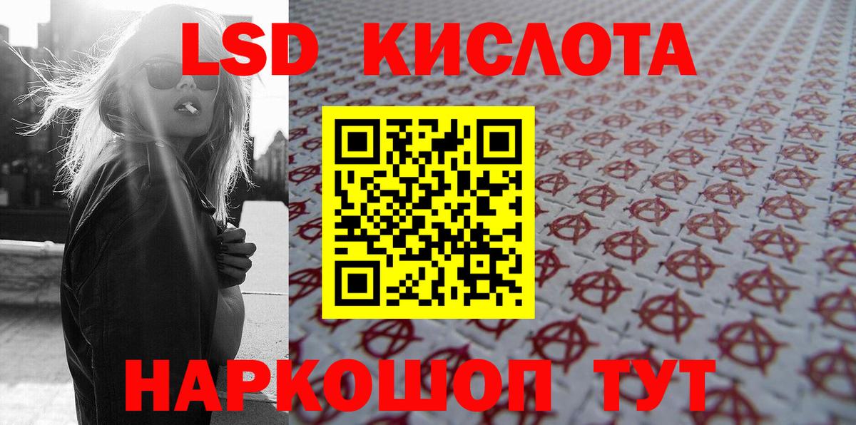 Марки 25I-NBOMe 1500мкг Конаково