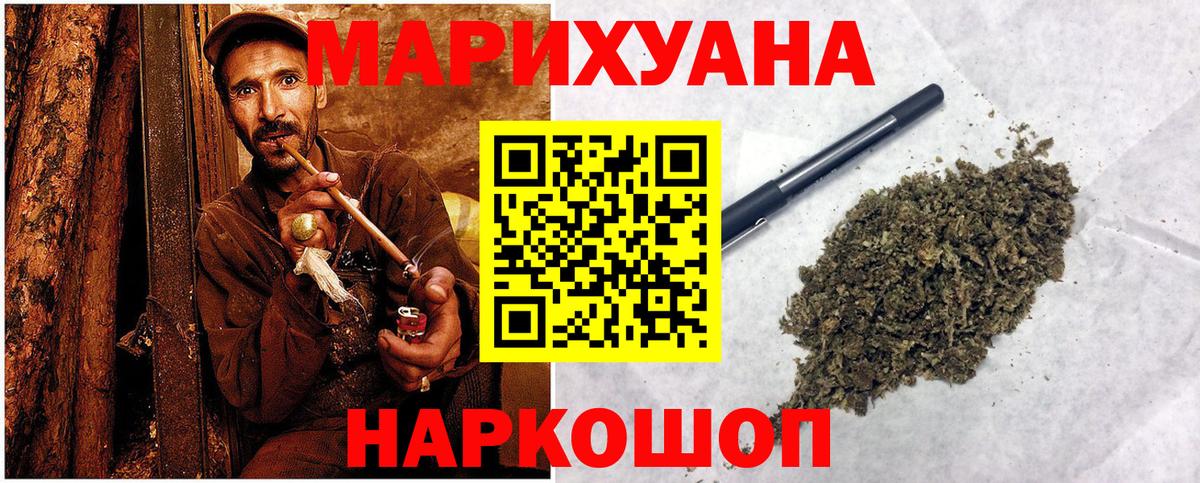 Конопля OG Kush Конаково