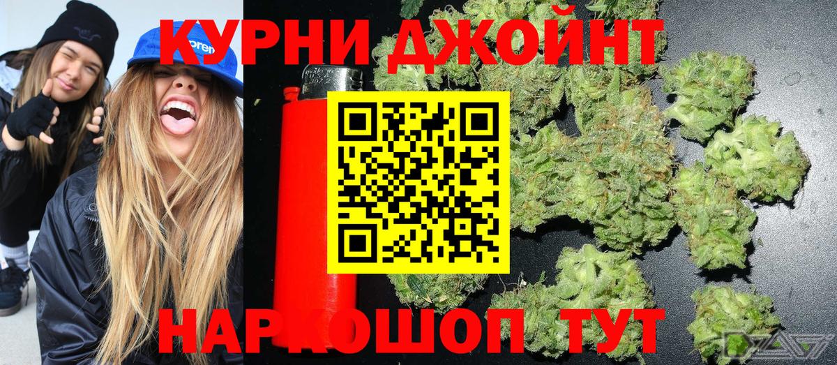 Бошки марихуана AK-47  Вход с VPN  Бошки марихуана Ganja  Конаково  Бошки Шишки VHQ  МАРИХУАНА план 